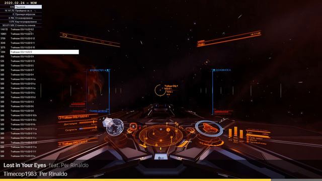 #30 Elite Dangerous + Yandex.Radio = Исследования на Федеральном Корвете (flight-assist off) смотреть онлайн