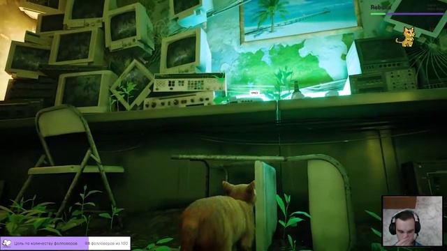 Финал приключений котика - Stray 4 - записи стримов смотреть онлайн