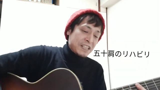 （弾き語り）Bon Jovi 　~it's my life~ cover смотреть онлайн