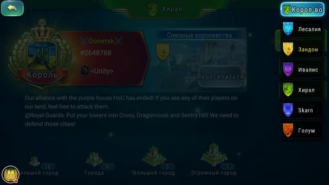 Небольшой гайд по переселению в "Art of Conquest". смотреть онлайн