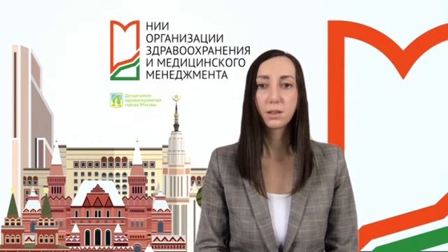 Идентификация пациента // Проект «Вопросы по экспорту медицинских услуг», выпуск 9
