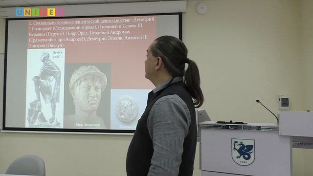 "Неофициальные прозвища эллинистических правителей". Лекция Олега Габелко смотреть онлайн