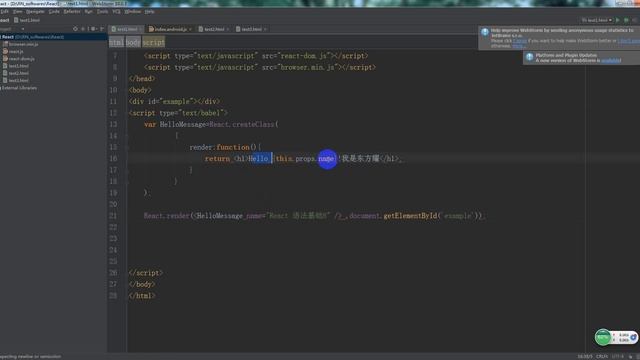 2、手把手教React Native實戰之從React到RN смотреть онлайн