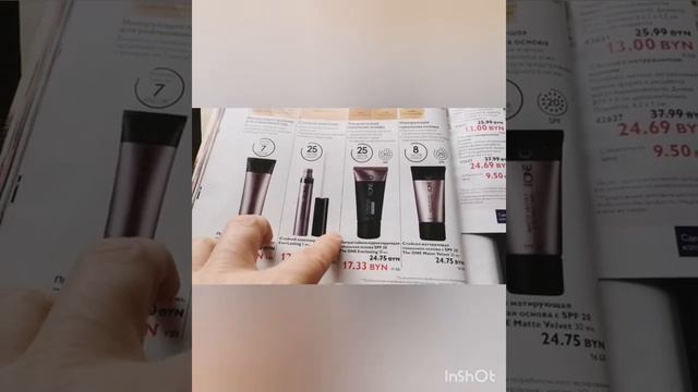 КАТАЛОГ ORIFLAME 6 2020. ЧЕСТНЫЙ ОБЗОР. ЧТО СТОИТ КУПИТЬ, А БЕЗ ЧЕГО МОЖНО ОБОЙТИСЬ