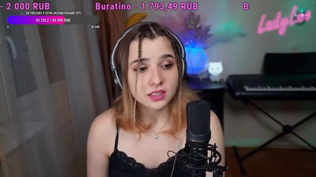 Бриллианты - Lady Leo (cover Виа Гра) смотреть онлайн