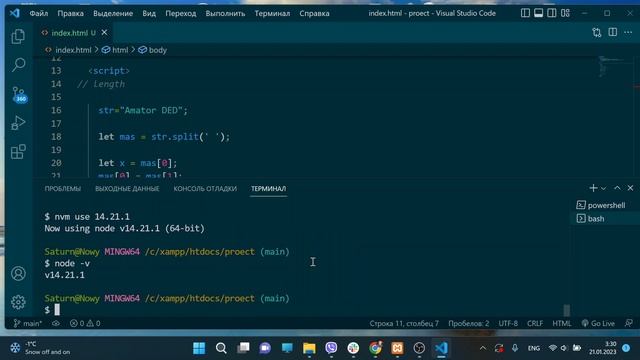 Node Version Manager (Менеджер версий Node JS) смотреть онлайн