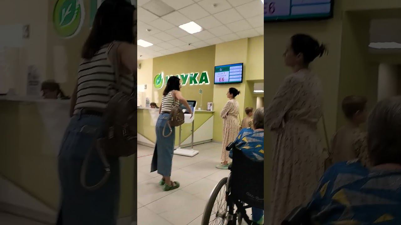 20 августа 2024 г.