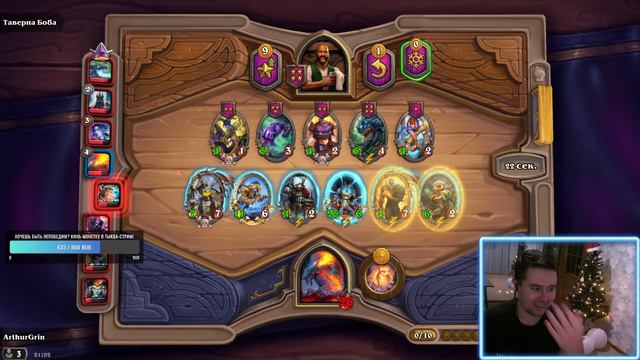 ПРОБУЮ ИГРАТЬ В БГ ПОСЛЕ РЕЙТИНГА! ПЕРВОЕ МЕСТО ЗА НАВИЛУ + КУЧУ МИСПЛЕЕВ! HEARTHSTONE \ ТЫКВА_Play смотреть онлайн
