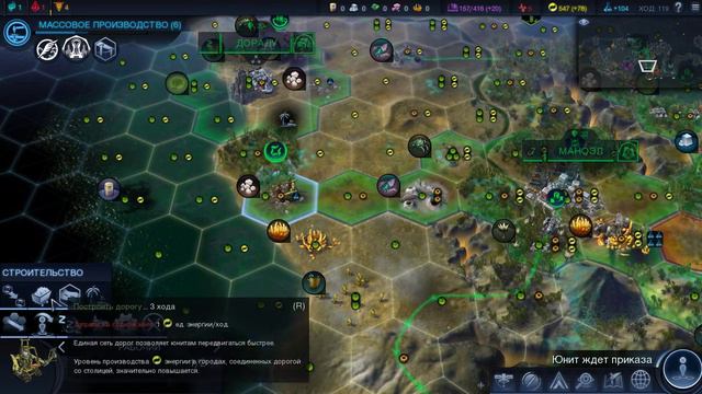 Civilization Beyond Earth - часть 11 другой материк