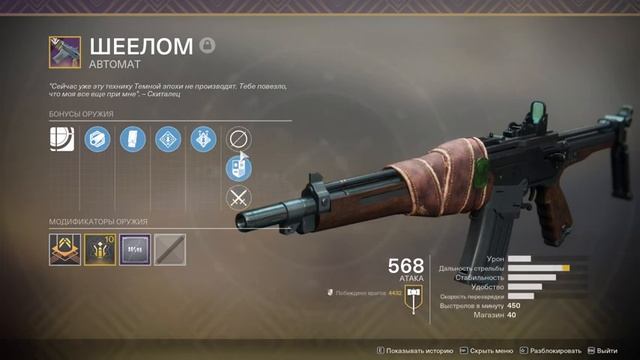 Destiny 2.Отвергнутые.Горнила.PVP..Пылающий пердак новичка в ПВП #12 смотреть онлайн