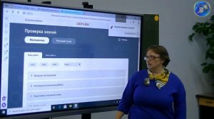 мастер класс по работе с интерактивной доской