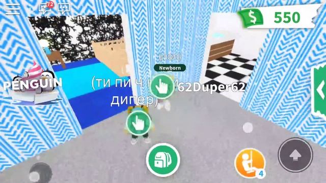 накупила на Дом ви роблокс I roblox смотреть онлайн