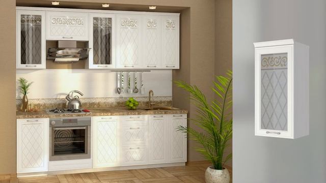 Кухня Тиффани