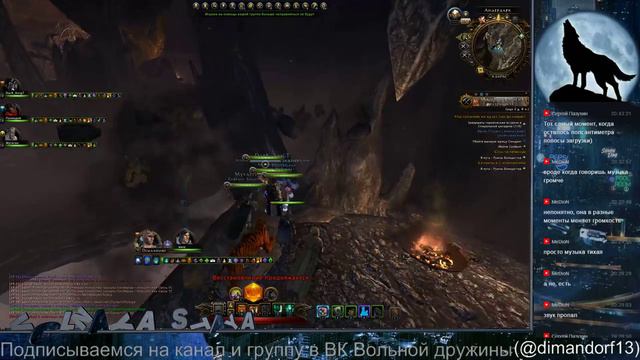 Еженедельный Стрим по Neverwinter online #32 смотреть онлайн