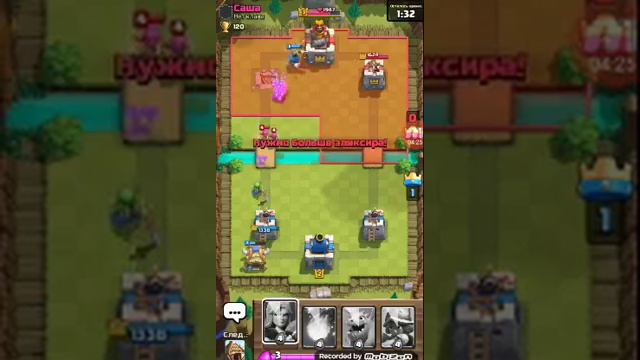 Играю в Crash Royale смотреть онлайн