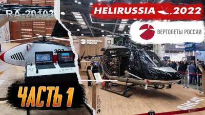 Обзоры изобретений и новости технологий