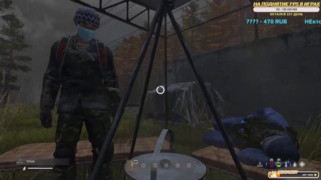 Мой первые часы в DAYZ! смотреть онлайн