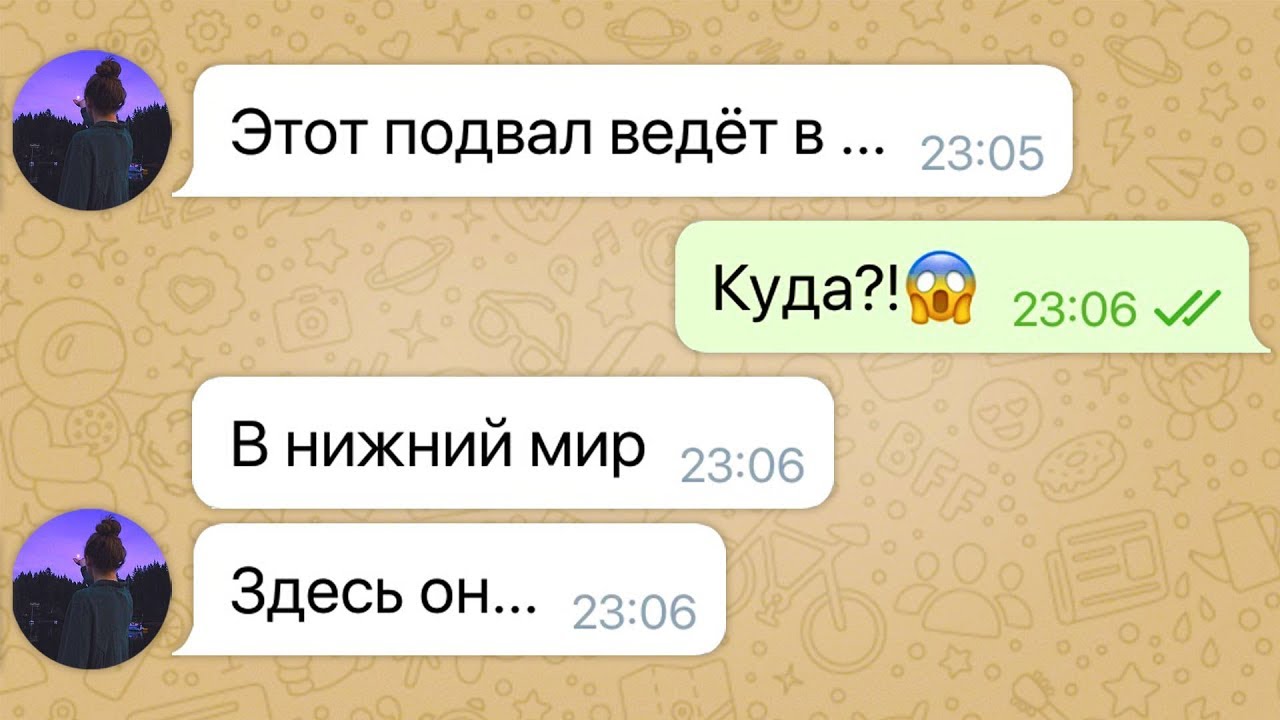 мы с другом остались одни на земле / Настя и Тимофей: часть 4 смотреть онлайн