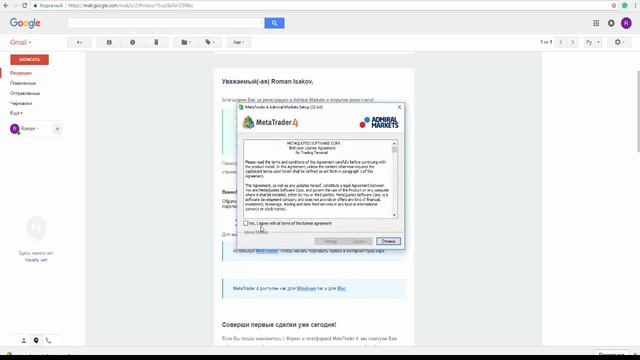 Как открыть демо счет в Metatrader 4