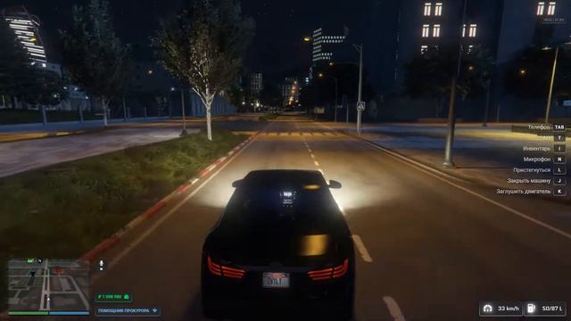 GTA 5 RP | RMRP | Мини Обзор Прокуратуры :3