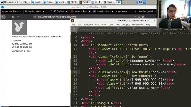 Веб-программирование: flexbox смотреть онлайн