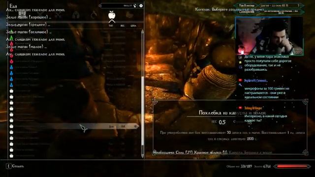 Skyrim Requiem for a Balance - Первое прохождение. Изучение сборки и подготовка к NoDeath смотреть онлайн
