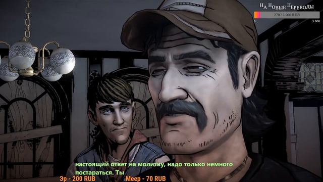 S1E4 THE WALKING DEAD (ХОДЯЧИЕ МЕРТВЕЦЫ) Прохождение - ЗА КАЖДЫМ УГЛОМ смотреть онлайн