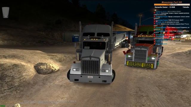 Стрим #77 по American Truck Simulator Multiplayer, Operation Big Sur смотреть онлайн