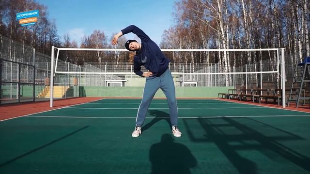 Зарядка. Комплекс упражнений с Иваном Гущиным смотреть онлайн