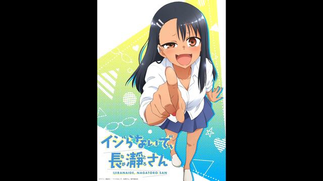 Nagatoro OST | "Takurami" смотреть онлайн
