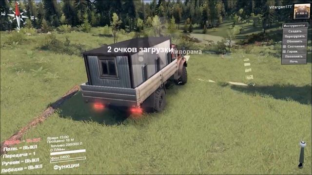 Spin Tires Урал Next смотреть онлайн