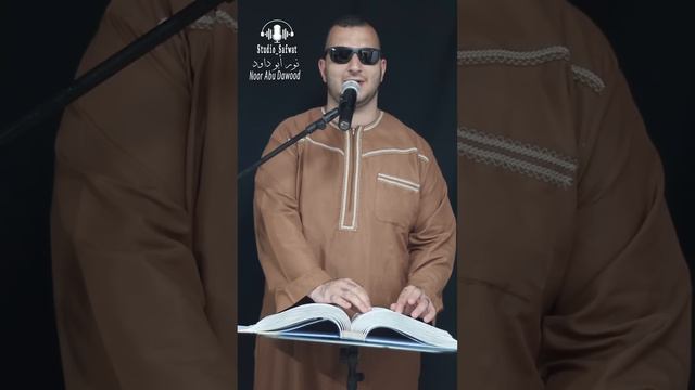 سورة الملك مكررة 10 مرات بصوت القارئ نور ابو داود -Sorat mulk смотреть онлайн