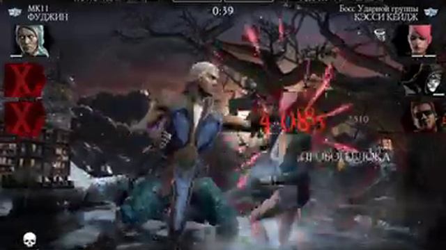 Mortal Kombat mobile - Скорп МК 11 и Фуджин МК 11 пытаются контролировать Боссов, получится у них?! смотреть онлайн