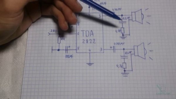 Усилитель TDA2822