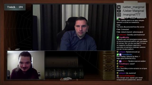 Как надо преподавать философию? [Убермаргинал и Сергей Левин]