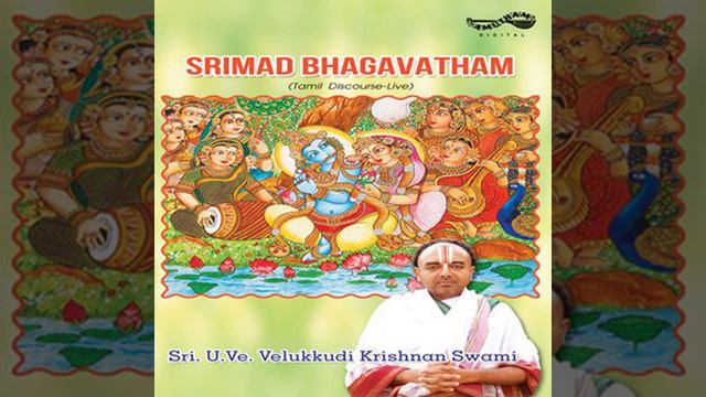Srimad Bhagavatham Day 1 смотреть онлайн