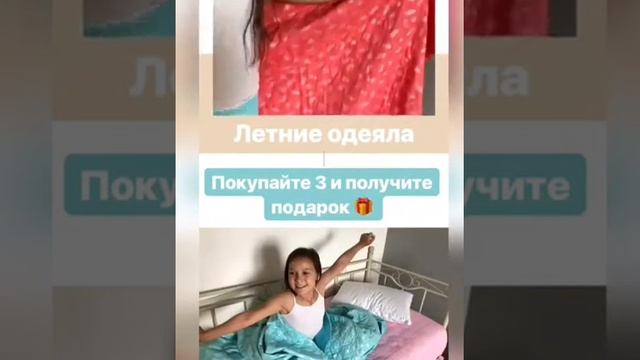 Летние одеяла от производителя! Цены Вас приятно удивят! смотреть онлайн