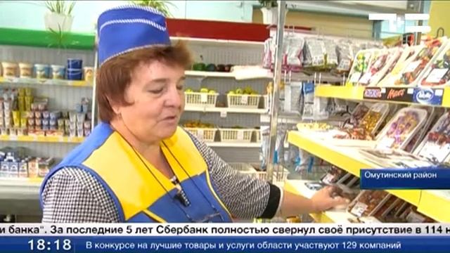 Банкомат вместо сберкассы смотреть онлайн