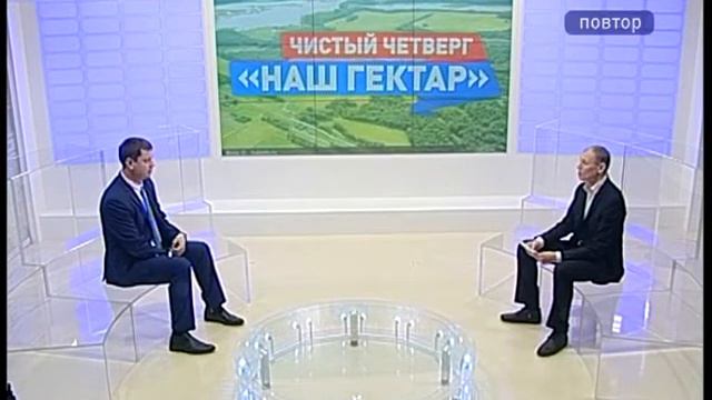 В центре внимания. Наш гектар смотреть онлайн