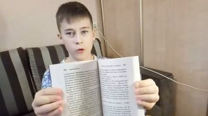 ОБЗОР НА САМУЮ ЛУЧШУЮ КНИГУ В МИРЕ...