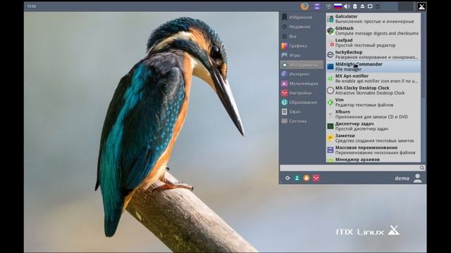 Пару слов про MX LINUX 16.1 смотреть онлайн