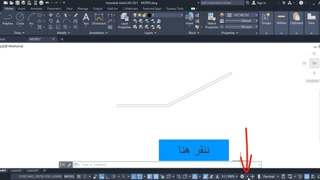 رسم طبق ثلاثي الابعاد ببرنامج الاوتوكاد 2 смотреть онлайн