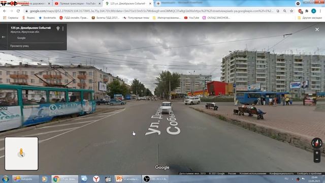 Сигналы светофора и регулировщика смотреть онлайн