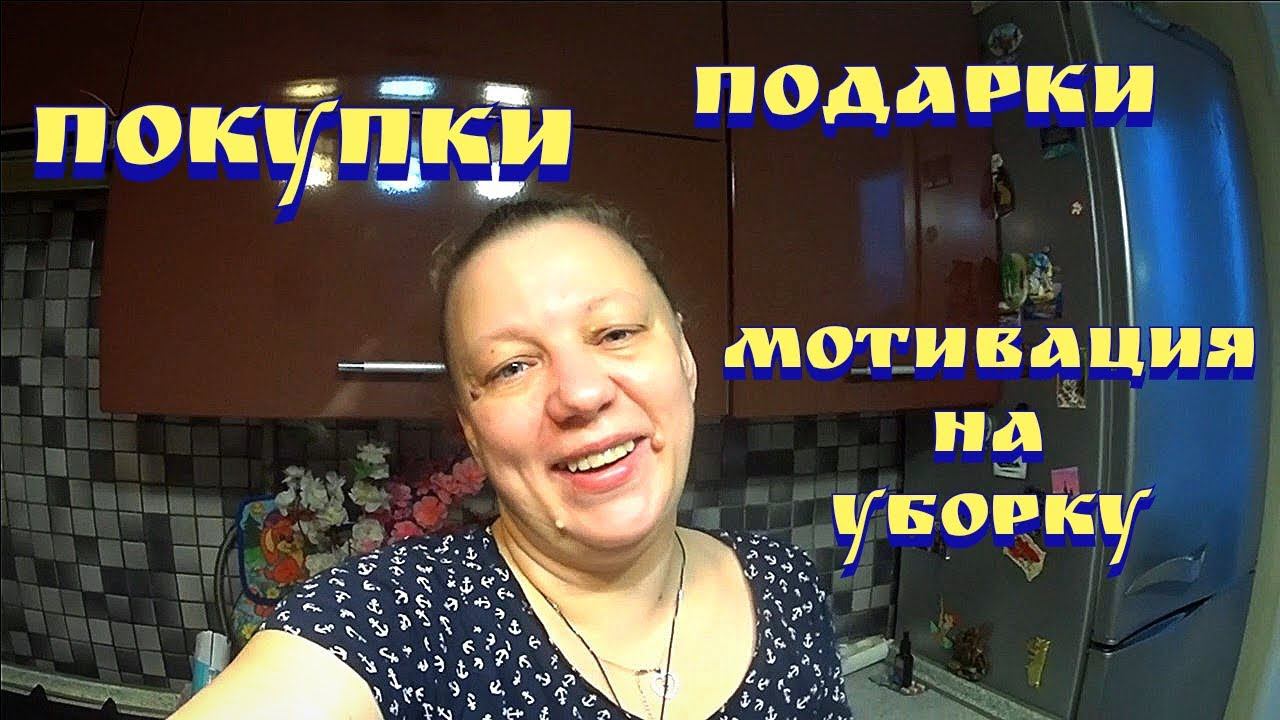 Покупки / Расхламление гардероба / Мотивация на расхламлеие смотреть онлайн