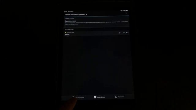 Sennheiser EW-D новая цифровая радиосистемы, первый обзор на русском.
