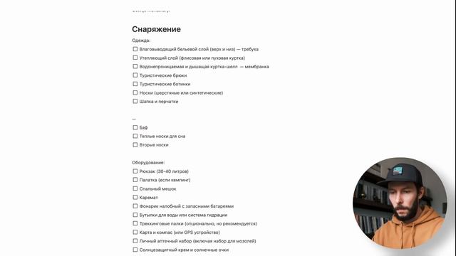 НЕЙРОСЕТЬ ОРГАНИЗОВАЛА ПОХОД В ГОРЫ смотреть онлайн