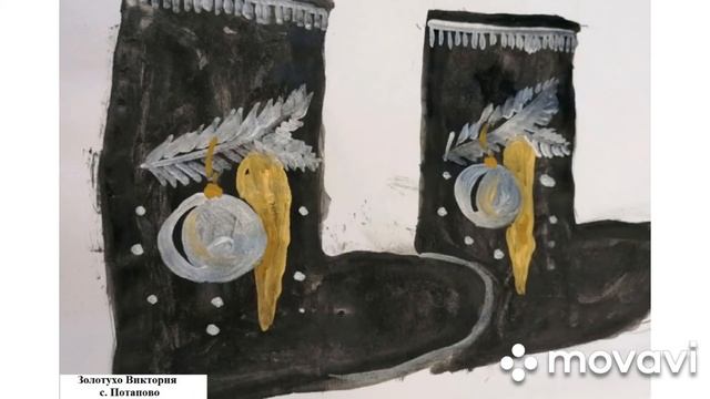 Конкурс рисунков "Валенки - вот это - Да!" смотреть онлайн