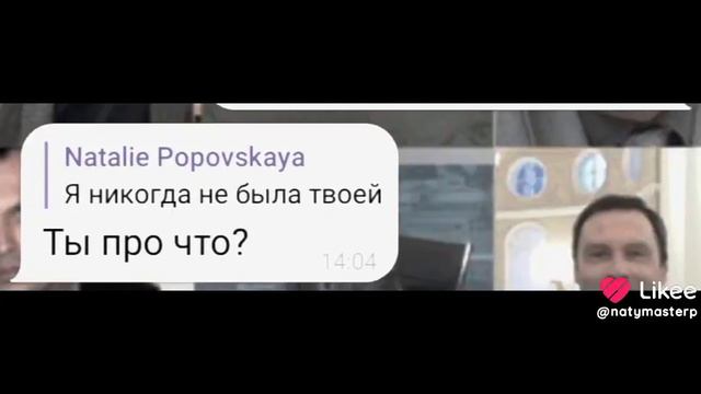 Пишу незнакомому Андрею 😀 смотреть онлайн