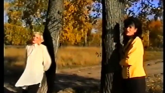 Щербакова Галина Панченко Марина Танец желтых листьев смотреть онлайн