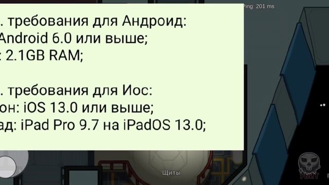 дата выхода глобального обновления в амонг ас! смотреть онлайн